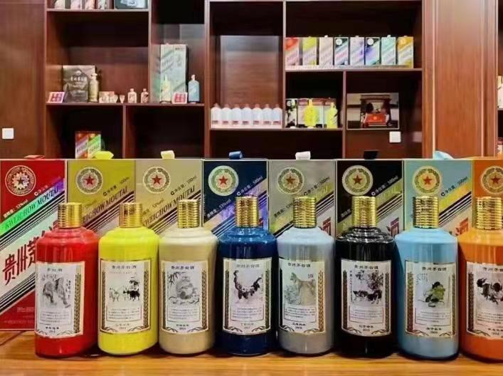 灵石生肖酒回收